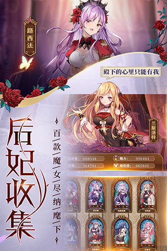 魔王与神锤