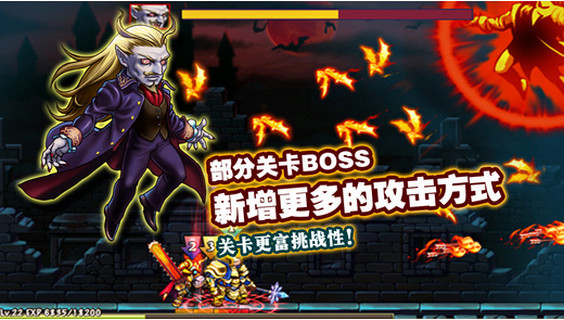 勇者法则