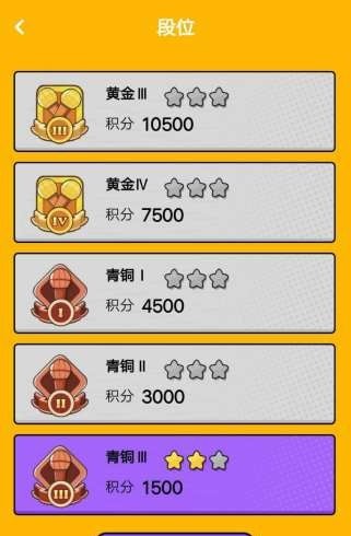 趣猜歌