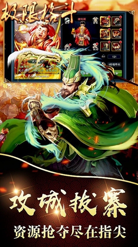 极限格斗