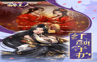 神之浩劫对抗