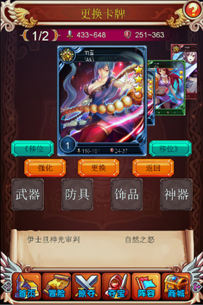 女神帝国