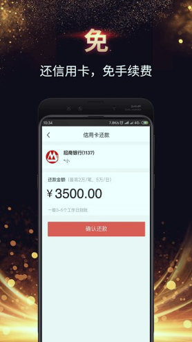 美付宝