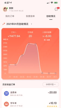 易练教练