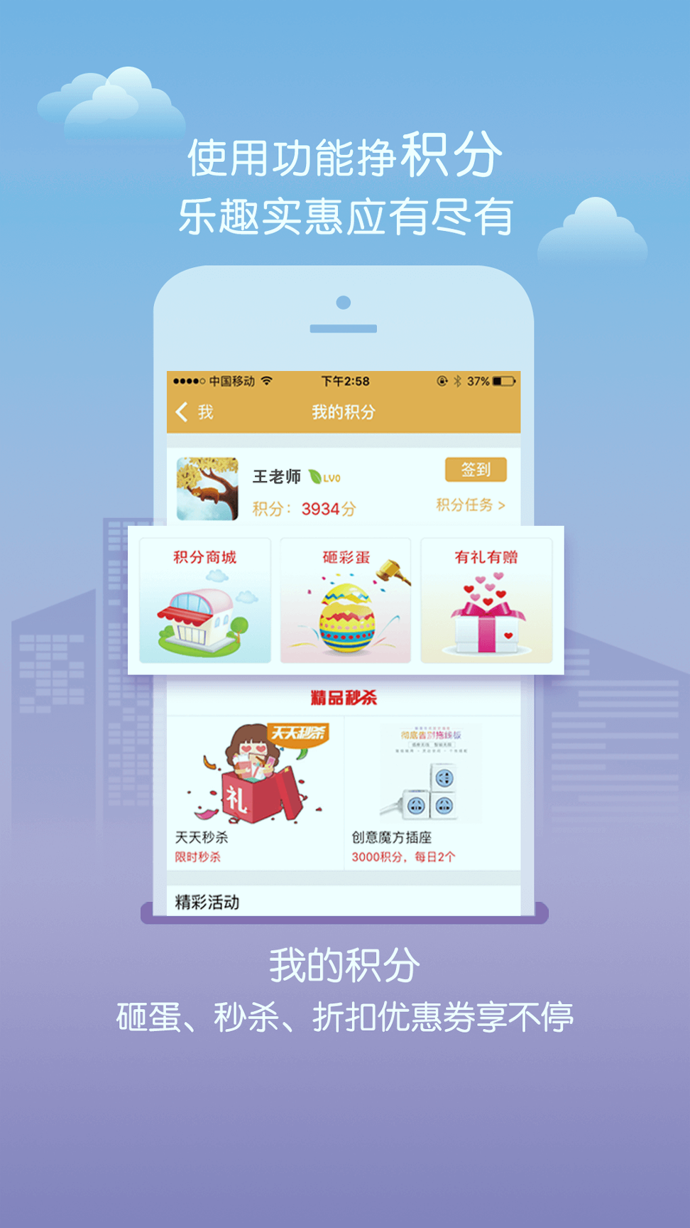 内蒙古和校园教师版