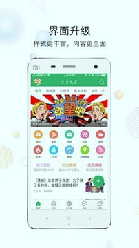 忠州之家