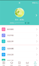 问学家长端