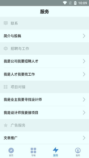 谷德设计网