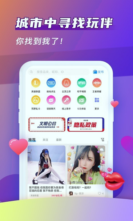哈哈喵开黑