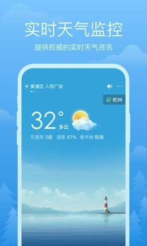祥瑞天气