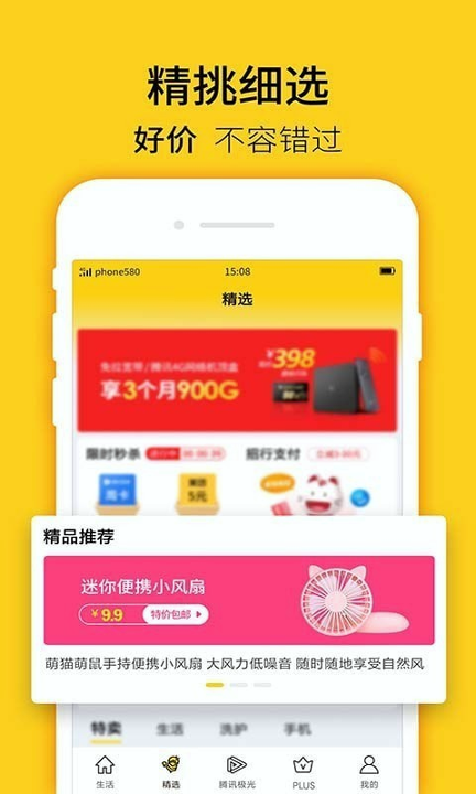 蜂助手
