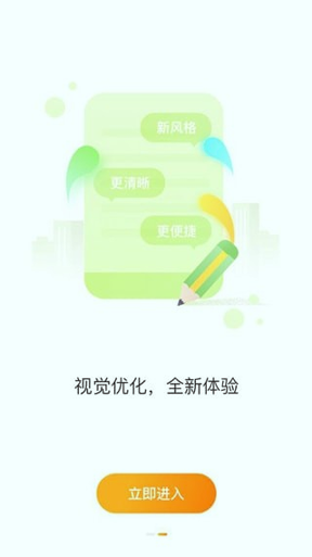 太原公交