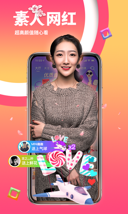 天下3cc直播app免费安装2022最新版