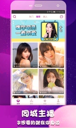 智云影音电视直播最新版app