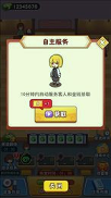 玉石大亨