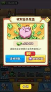 玉石大亨