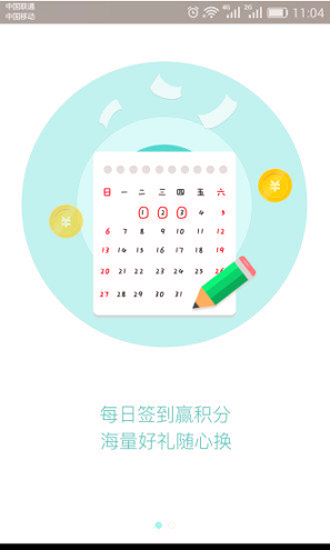 郑投网理财