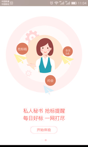 郑投网理财
