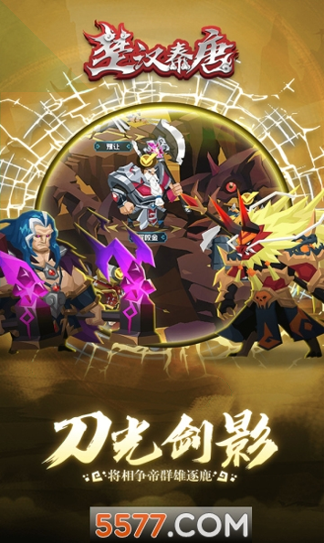 黑爵手游