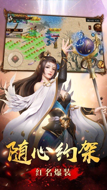 龙铁骑士