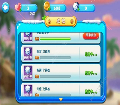 拼接机器人烈火
