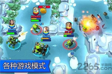 星座八卦拼图