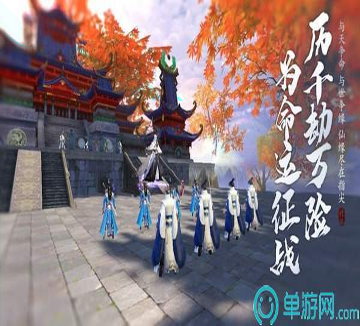 星座八卦拼图