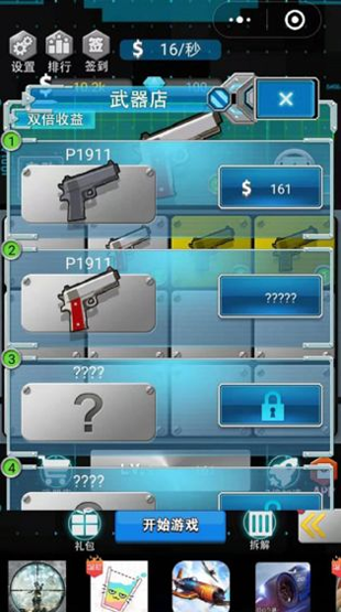 3d英雄