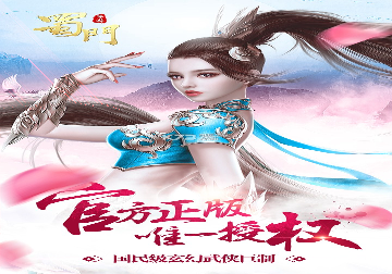 泡泡龙3d大冒险2016