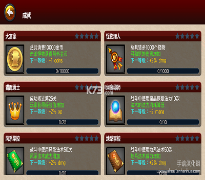 推到