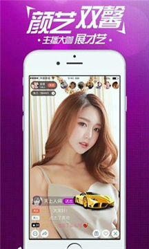 优家tv电视直播破解版资讯
