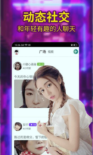 手机电视tv直播app