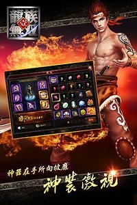 龙族无双九游版