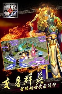 龙族无双九游版