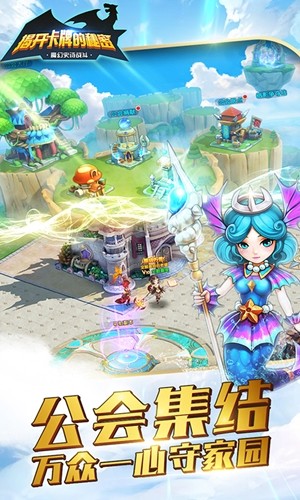 龙域初探