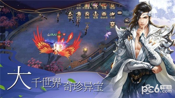 龙云之巅