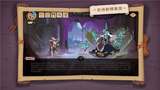 龙与地下城：烽火之章