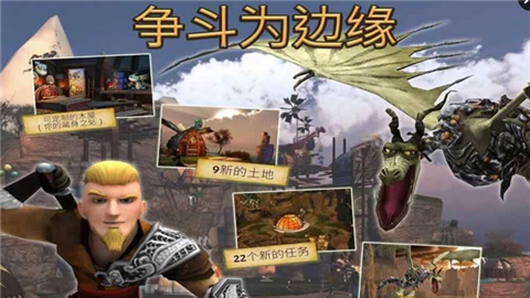 龙之学校