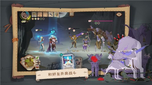龙与地下城：烽火之章
