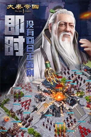 帝国骑兵团
