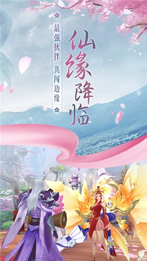 边缘逐梦无限版