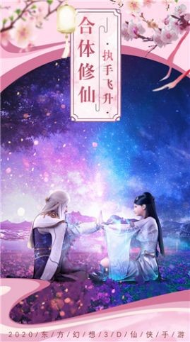 轮回无尽