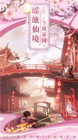 轮回无尽