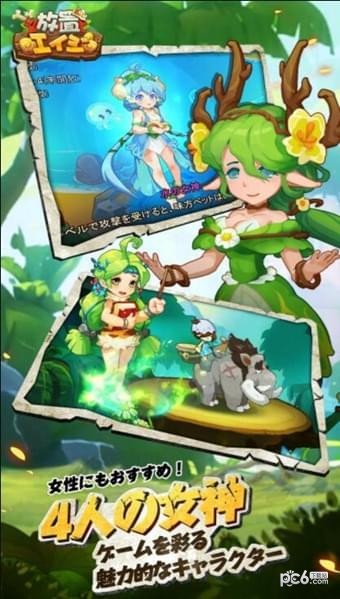 放置原始人