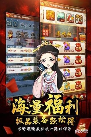 大掌门九游版