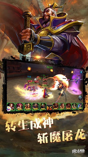 三国无双战纪