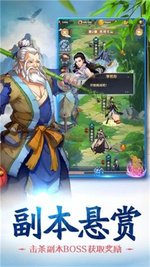 牧剑武林