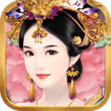 熹妃传：女人宫斗