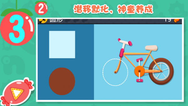 熊二数学