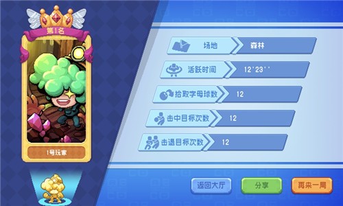 扔个球吧